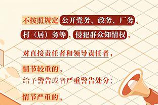 靠实力赢得曝光率！步行者前18场比赛0场全美直播 季中赛连播三场