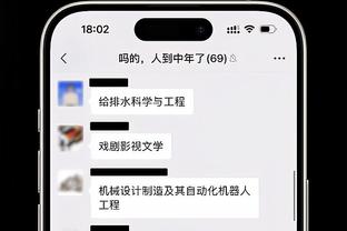 杨毅：掘狼G3裁判尺度大调整 森林狼从怎么挠都不吹变成一摸就吹