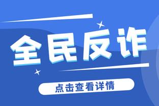 开云app官方版最新下载安装截图2
